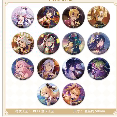 検索結果]-amiami.jp-あみあみオンライン本店- 原神タルタリヤ 缶