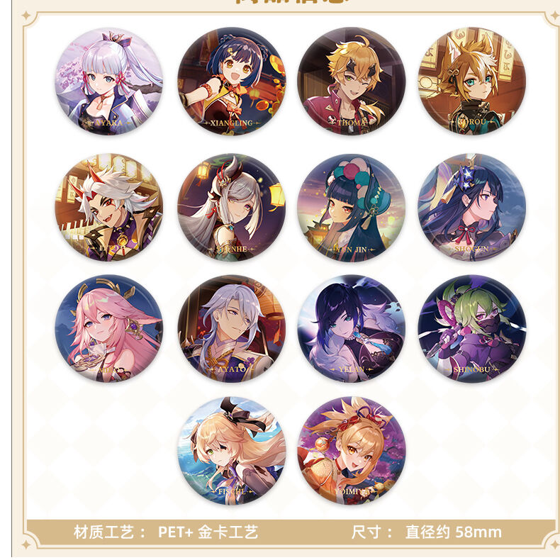 原神 オロルン 公式正規品 缶バッジ 45点 原神〕魈 ショウ 缶バッジ 立ち絵 公式正規品 3620 - メルカリ