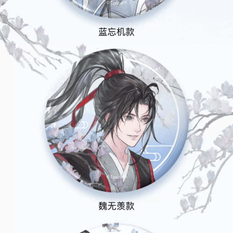 魔道祖師 天子笑シリーズ（南漫社）※2024年8月以後発送予定 | 瑠璃代行
