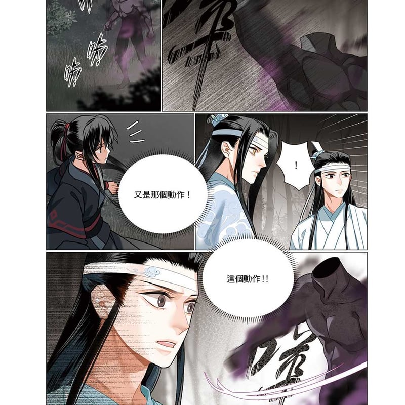 魔道祖師 まとめ売り 魔道祖師 騰迅草場地 秋酔未央シリーズグッズ【お取り寄せ・日本