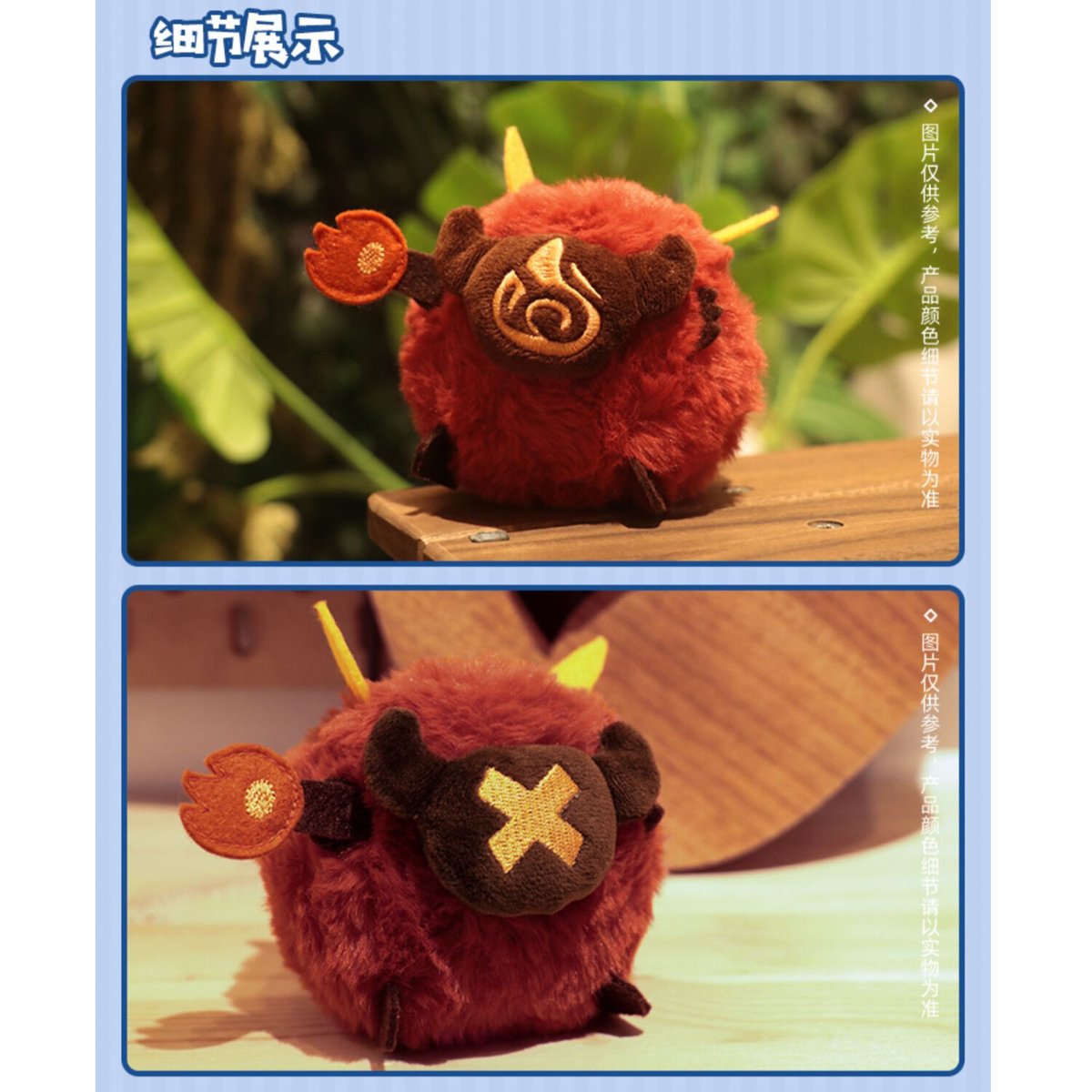 原神　ヒルチャール　ぬいぐるみ 原神】 ヒルチャール ぬいぐるみキーホルダー ヒルチャール 爆弾
