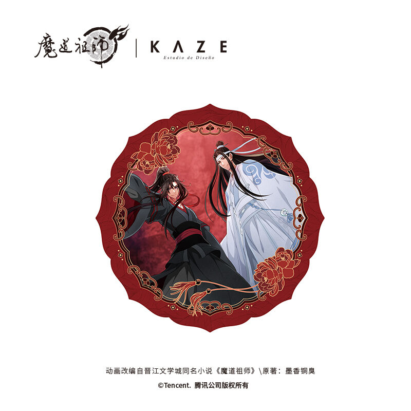 ニーナ魔道祖師①全巻セット Amazon.co.jp: 全巻帯付き魔道祖師 1〜4 番外編付き : おもちゃ