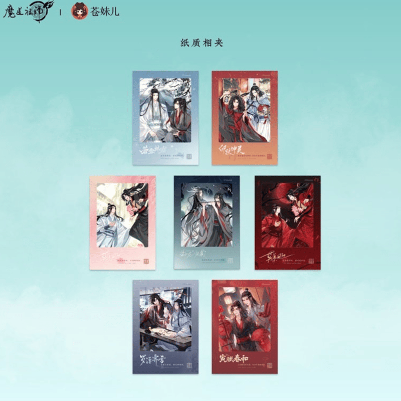 魔道祖師アニメ カード&缶バッジ（蒼妹)※2024年8月以後発送予定
