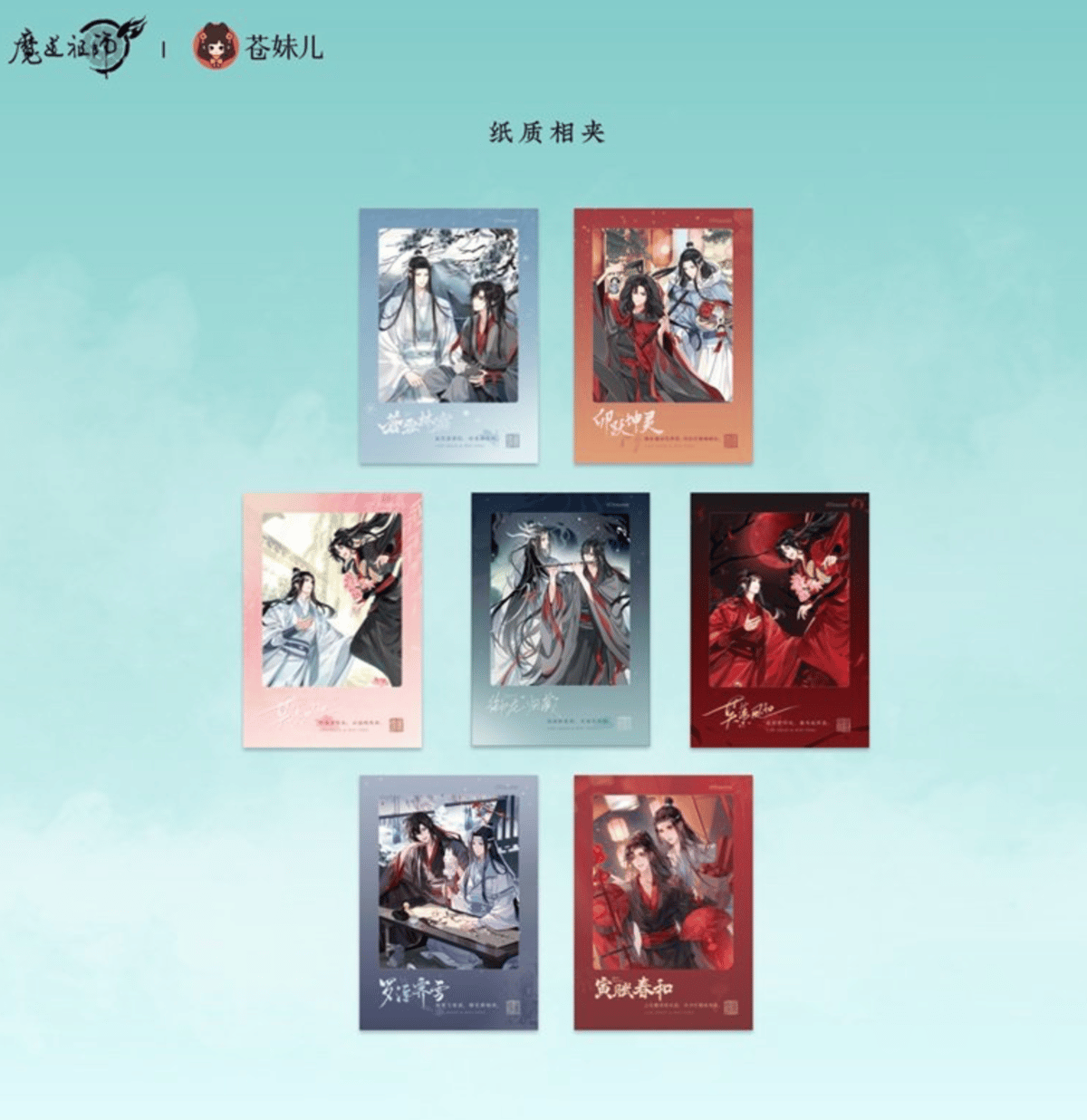 魔道祖師 THEキャラ 缶バッジ vol.1 ラジドラ魔道祖師（MiMi