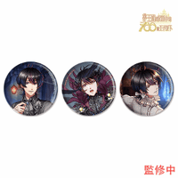 夢100　 夜闇抱く終わりなき収穫祭 缶バッジセット (台湾限定) 暗夜中永不結束的收穫祭