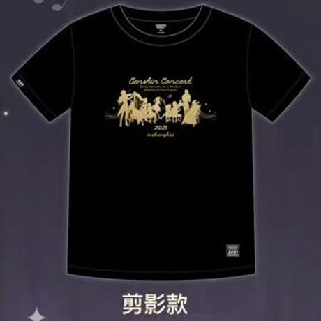 原神 コンサート 記念Ｔシャッツ ※ 発送日未定