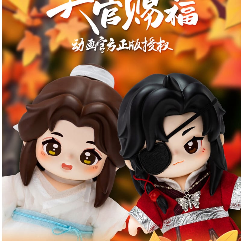 天官賜福アニメ Jotosフィギュア（minidoll） ※2023年4月以降発送 