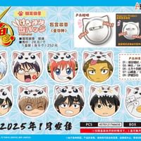 銀魂 中國限定「復刻」徽章 けもみみ缶バッジ BOX 2025年3月以降発送分