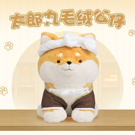 原神 太郎丸 木漏茶屋 ぬいぐるみ ※ 発送日未定
