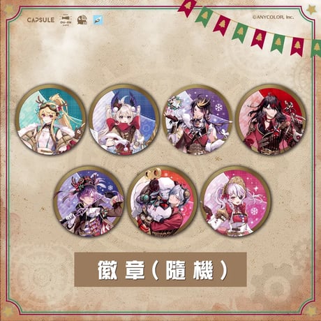 《NIJISANJI EN x OU-EN CAFE》にじさんじ　台湾カフェコラボ※2024年4月以後発送予定