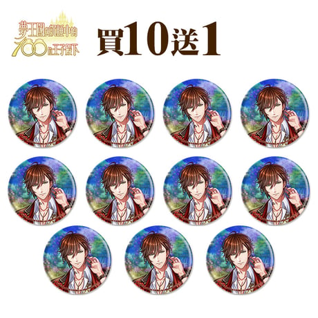 夢100　夜に咲くフラワーカクテル 缶バッジセット (台湾限定) 夜間綻放的花香調酒