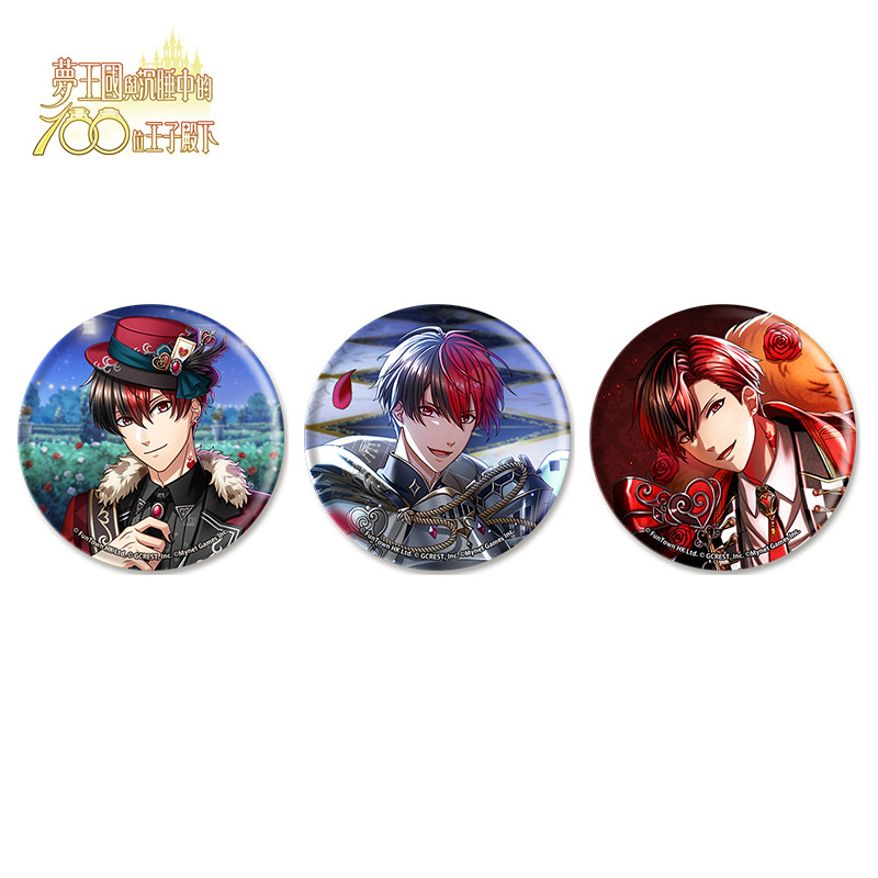 夢100 缶バッジセット 與你迷失在迷宮遊戲中 /君と惑う迷宮遊戯 台湾