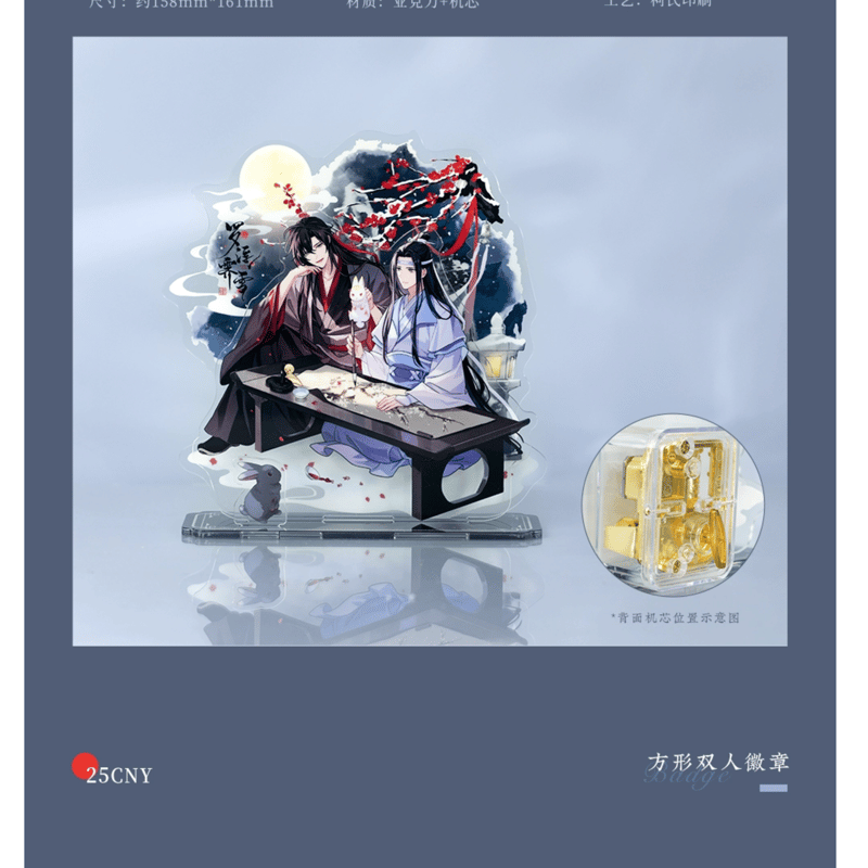 魔道祖師 羅浮霽雪シリーズ（蒼妹兒)※2024年5月以後発送予定