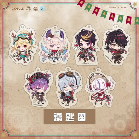 《NIJISANJI EN x OU-EN CAFE》にじさんじ　台湾カフェコラボ※2024年4月以後発送予定