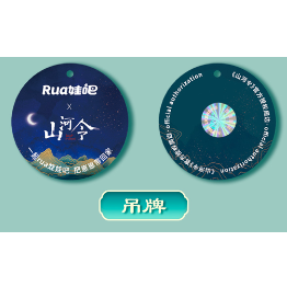 山河令 20cmぬいぐるみ(サラサラ髪ver.)本体のみ(rua娃吧) 在庫品