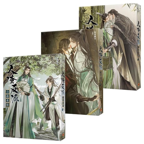 CATEGORY 人渣反派自救系統/穿書自救指南(SVSSS) | 瑠璃代行 CATEGORY 人渣反派自救系統/穿書自救指南(SVSSS) | 瑠璃代行