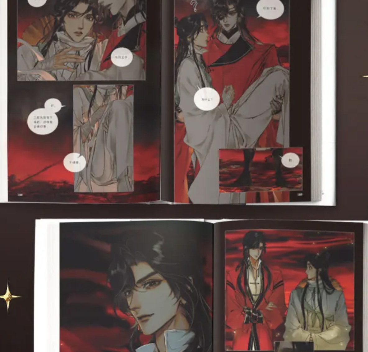 天官賜福 漫画4巻 中国語版 bilibili数量限定特典/bilibili 特典