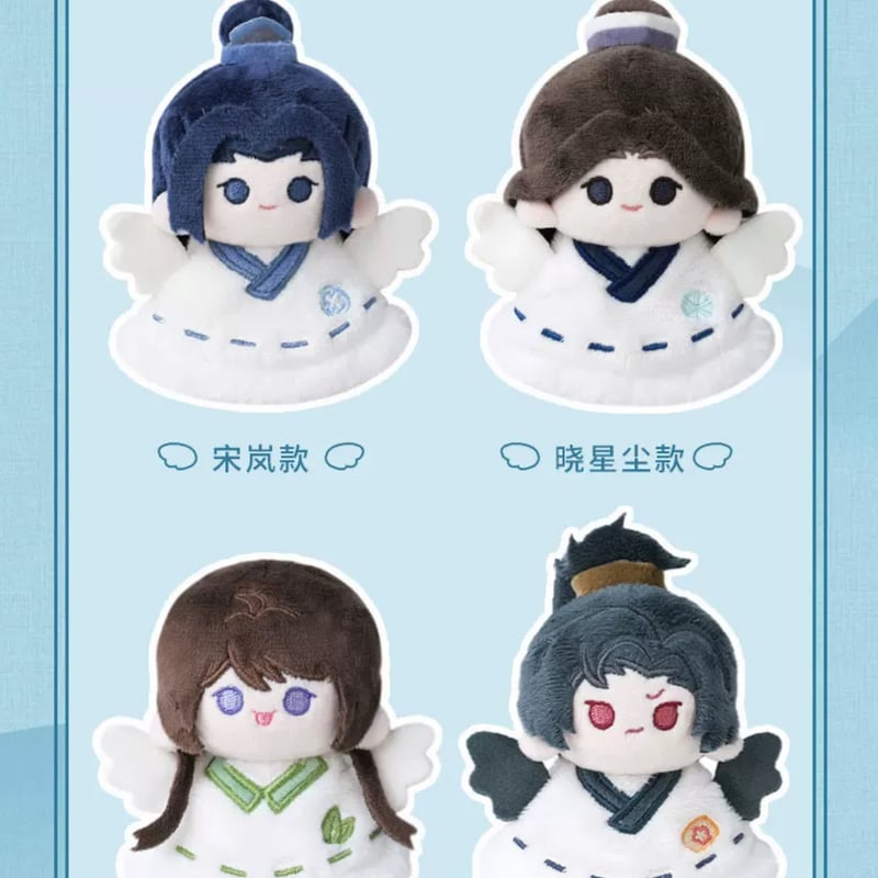 魔道祖師 暁星塵 宋嵐 ぬいぐるみ Amazon.co.jp: 魔道祖師 theキャラshop ぬいぐるみキーホルダー