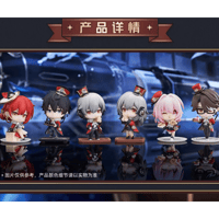 崩壊スターレイル　 列車迎新茶会テーマ ちびキャラ　フィギュア(miHoYo)