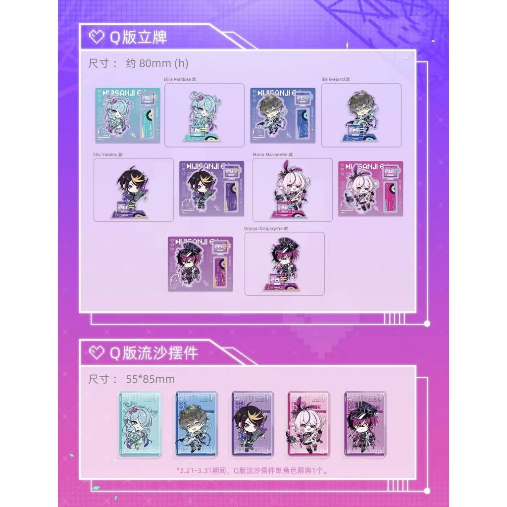 【中国限定】次元波板糖 NIJISANJI EN アルバーン・ノックス fit=scale-down,w=1200