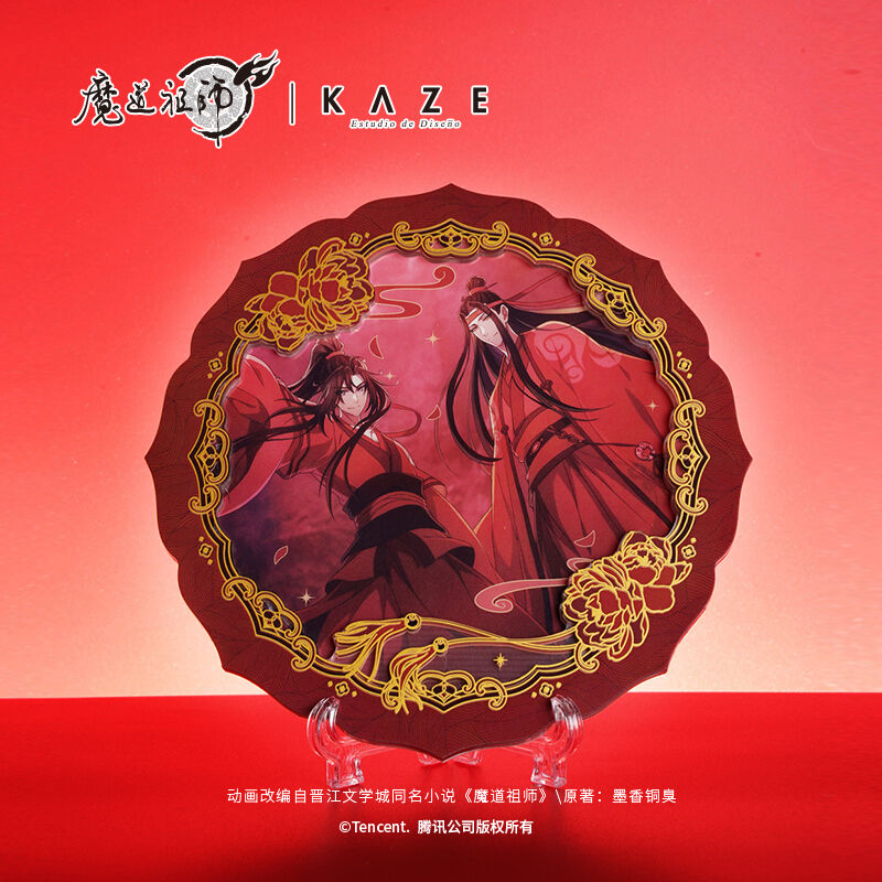 ニーナ魔道祖師①全巻セット Amazon.co.jp: 全巻帯付き魔道祖師 1〜4 番外編付き : おもちゃ