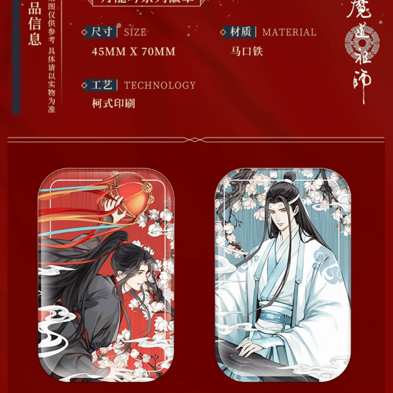 魔道祖師公式　溪花水月シリーズ 魔道祖師 蒼妹児 溪花水月シリーズグッズ【予約商品・日本から