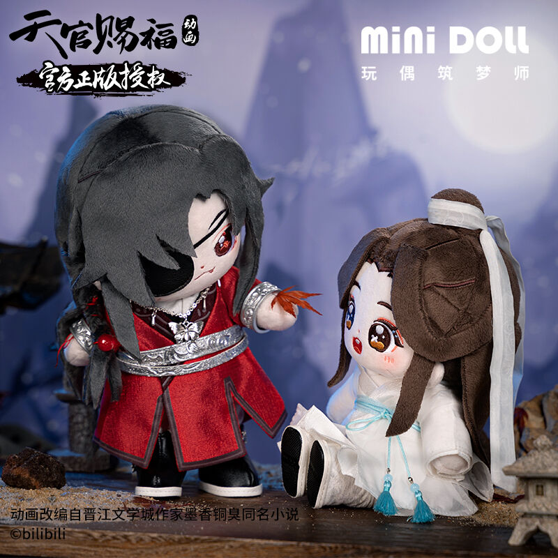 花城謝憐2点セット天官賜福 minidoll  花城 謝憐 2点セット　ぬいぐるみ　20cm