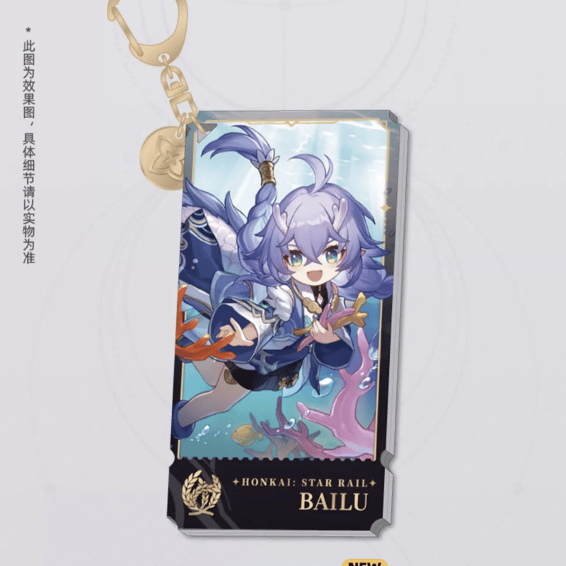 崩壊スターレイル 豊穣運命シリーズ アクキー(miHoYo) | 瑠璃代行