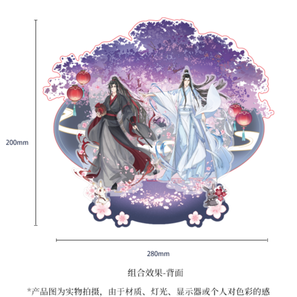 魔道祖師 アクリルスタンド(芳林絳雪ver.)在庫品 | 瑠璃代行