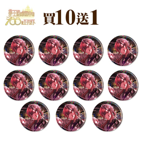 夢100　夜に咲くフラワーカクテル 缶バッジセット (台湾限定) 夜間綻放的花香調酒