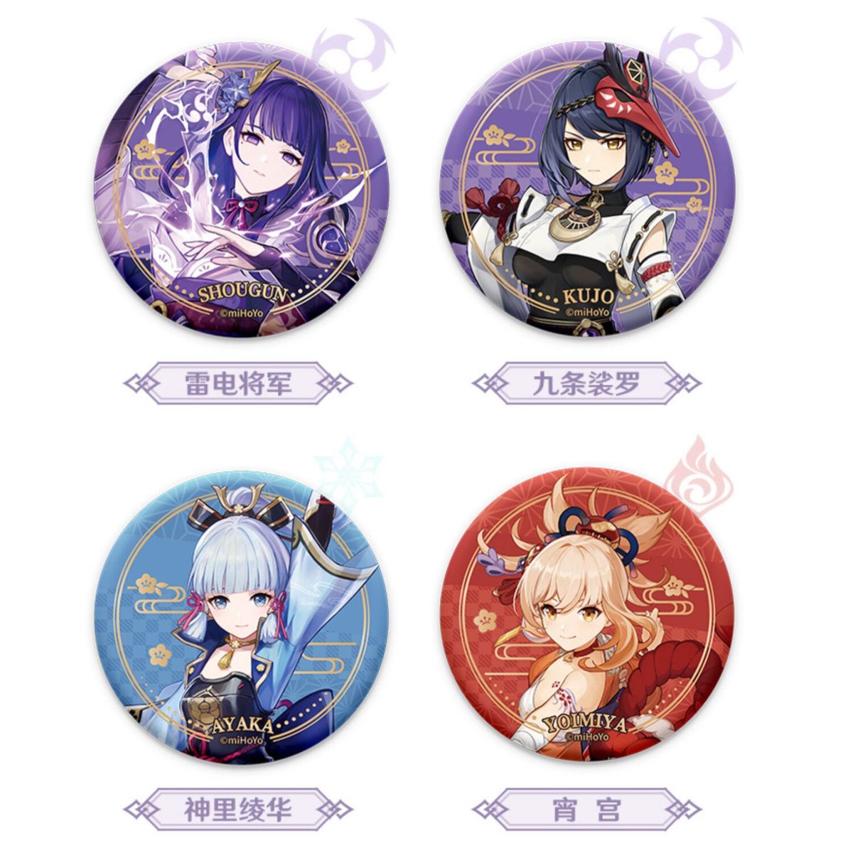 原神 稲妻 缶バッジ※ 発送日未定 | 瑠璃代行