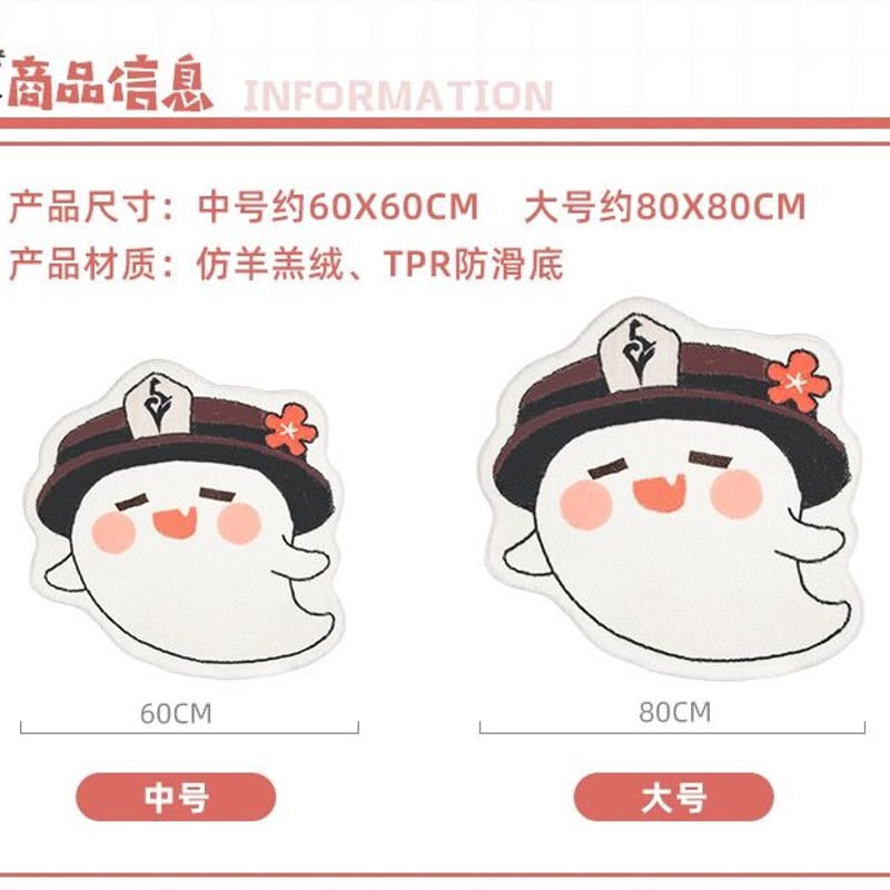 胡桃の幽霊 幽々秘法シリーズ シリコンナイトライト 原神 原神 胡桃の幽霊 幽々秘法シリーズ シリコンナイトライト - メルカリ