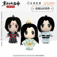 天官賜福 20cm ぬいぐるみ用 誕生日記念衣装※服のみ 花城 在庫品