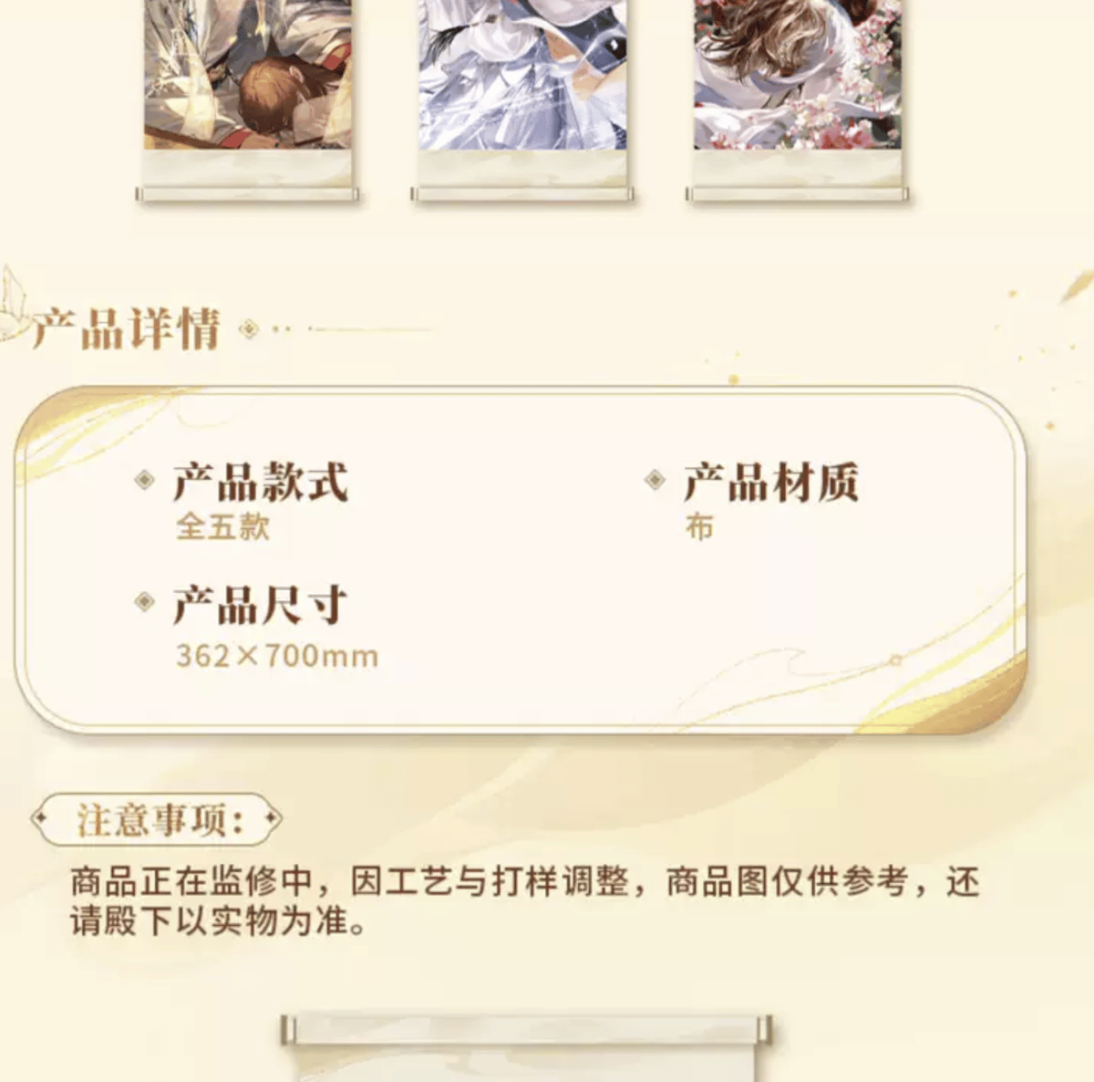第64代横綱　曙　引退記念　カード6枚セット　未開封包装品 代号鳶 初見・依偎シリーズ 掛け軸※2023年12月以降発送予定