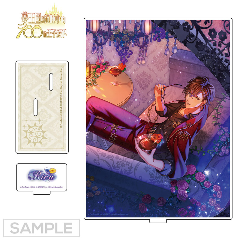 紗夜 台湾 アクスタ 🎉🎗️新アクスタ販売 12/1(日)23:59まで🎗️🎉 《CUTIE STREET