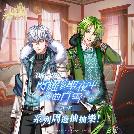CATEGORY 夢100 | 瑠璃代行