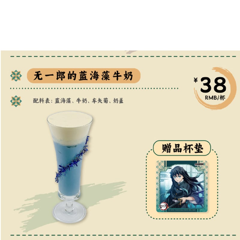 ① 鬼滅の刃 鬼滅 カフェ 他 ノベルティセット 35まい ① 鬼滅の刃 鬼滅 カフェ 他 ノベルティセット 35まい ① 鬼滅