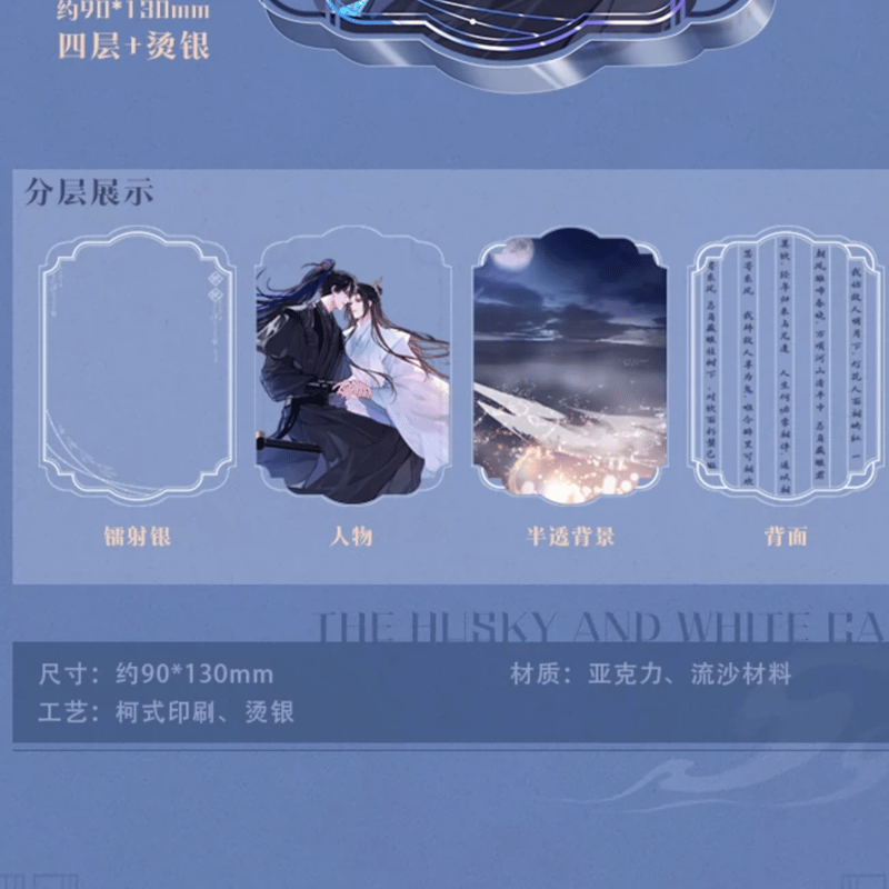 2ha/二哈和他的白猫師尊 飛花鳥傾心シリーズ※2024年8月以後発送 2ha/二哈和他的白猫師尊 飛花鳥傾心シリーズ※2024年8月以後発送