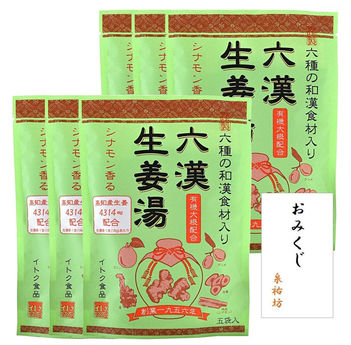 蒸し生姜湯　shoyado　六漢生姜湯　5ｐ入り６袋セット