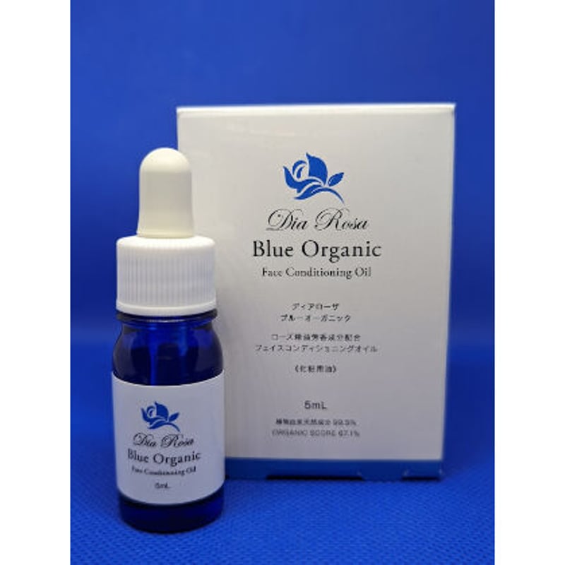 ブルーオーガニック 10mL | Dia Rosa
