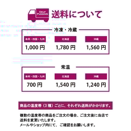 うっふぷりんバタージャム　1個【常温】