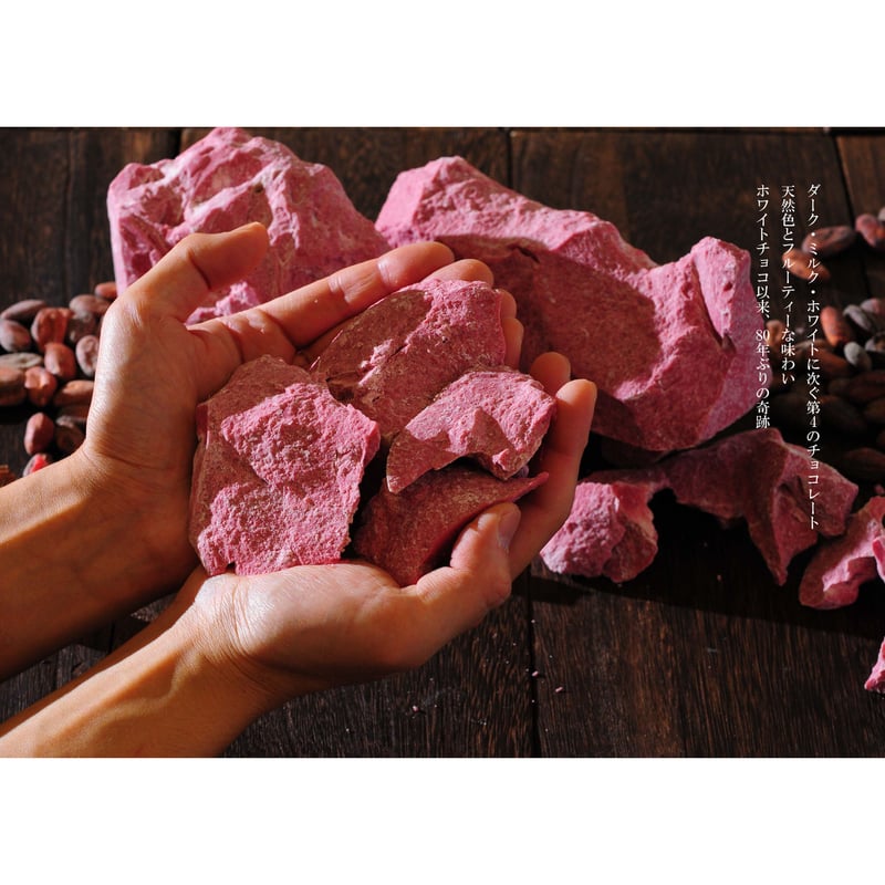 北大阪No.1受賞品！ルビーティラプリ 5個セット【冷凍】 | 【公式