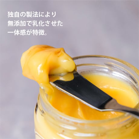 うっふぷりんバタージャム　1個【常温】