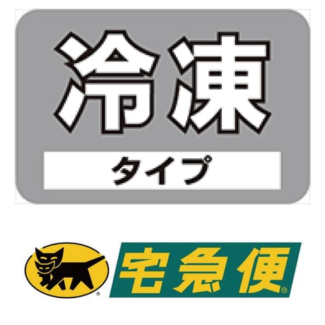 北大阪No.1受賞品！ティラプリ　5個入／8個入【冷凍】