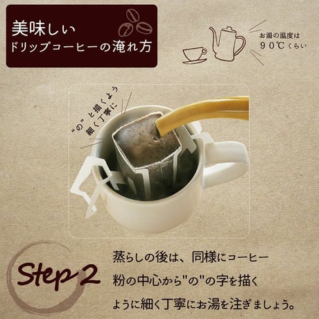 カフェインレス ドリップコーヒー　デカフェ コロンビア　5個入