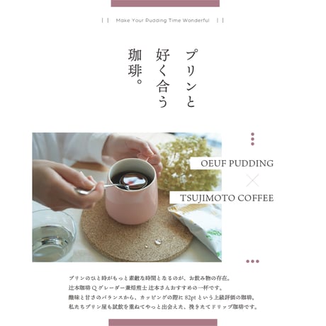 カフェインレス ドリップコーヒー　デカフェ コロンビア　5個入