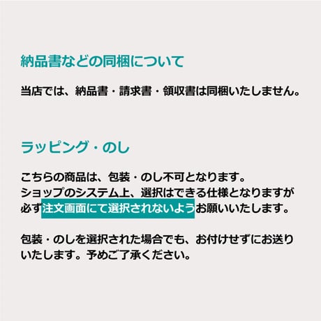 【包装・のし不可】ご自宅用　ティラプリ 2個セット【冷凍】