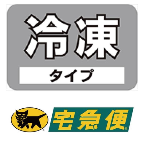 北大阪No.1受賞品！食べ比べふわふわティラプリ（ティラプリ／抹茶／いちご／ルビー）　5個入／8個入【冷凍】
