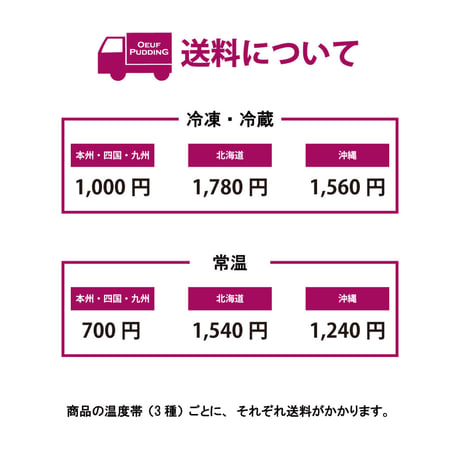 北大阪No.1受賞品！ティラプリ　5個入／8個入【冷凍】