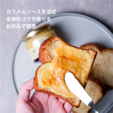 うっふぷりんバタージャム　1個【常温】